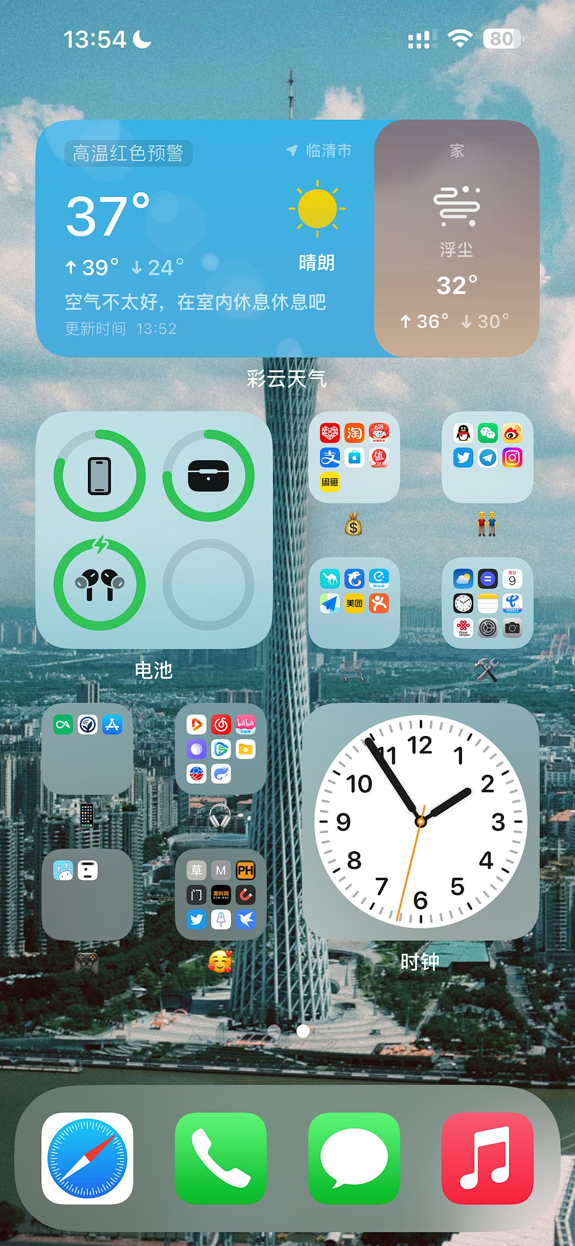 安卓画质修改器苹果版本(安卓画质修改器苹果版本下载)