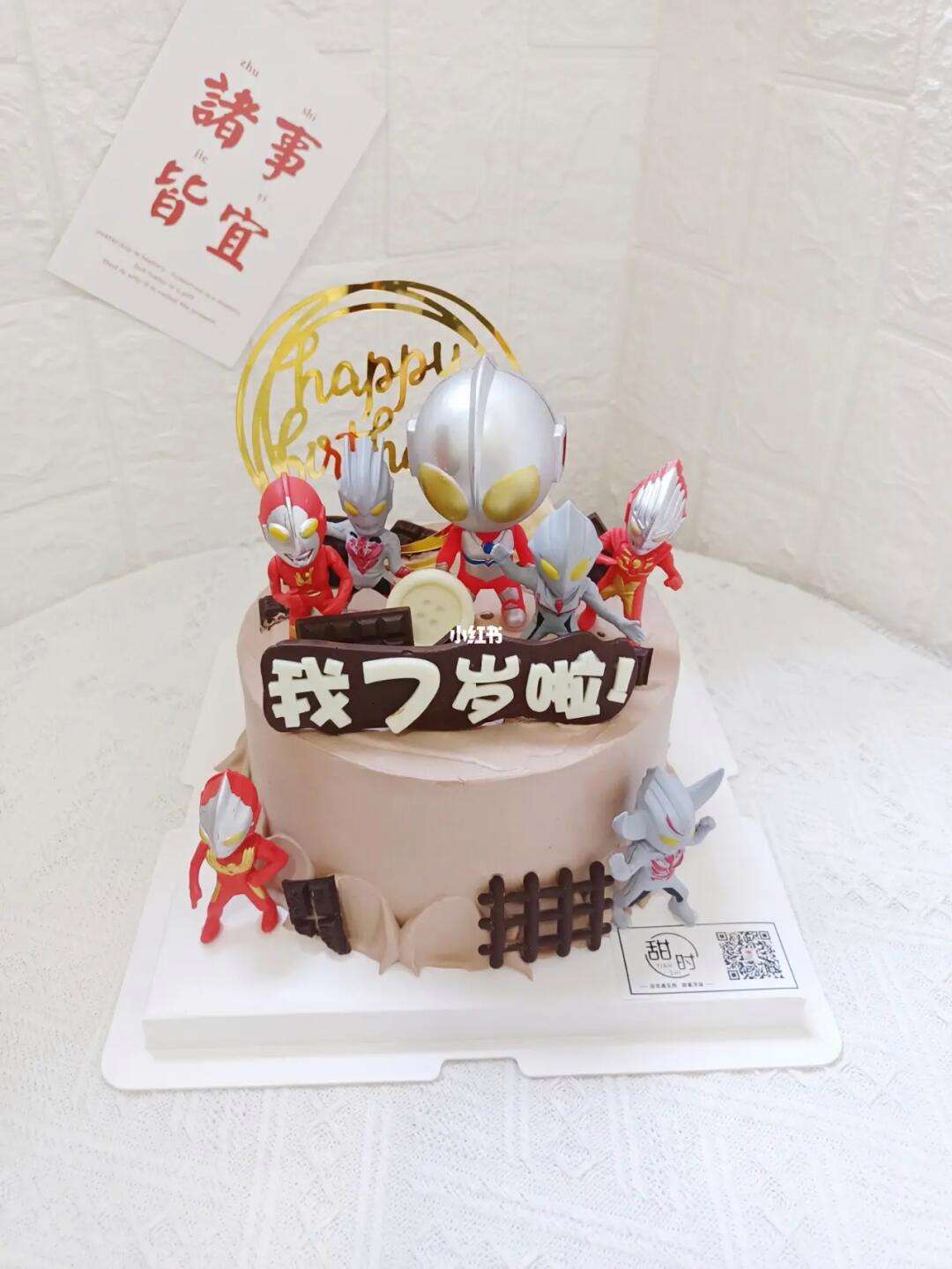 奥特曼巧克力蛋糕(奥特曼巧克力饼干的图片)