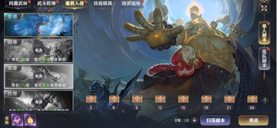 2025年10月2日 第164页