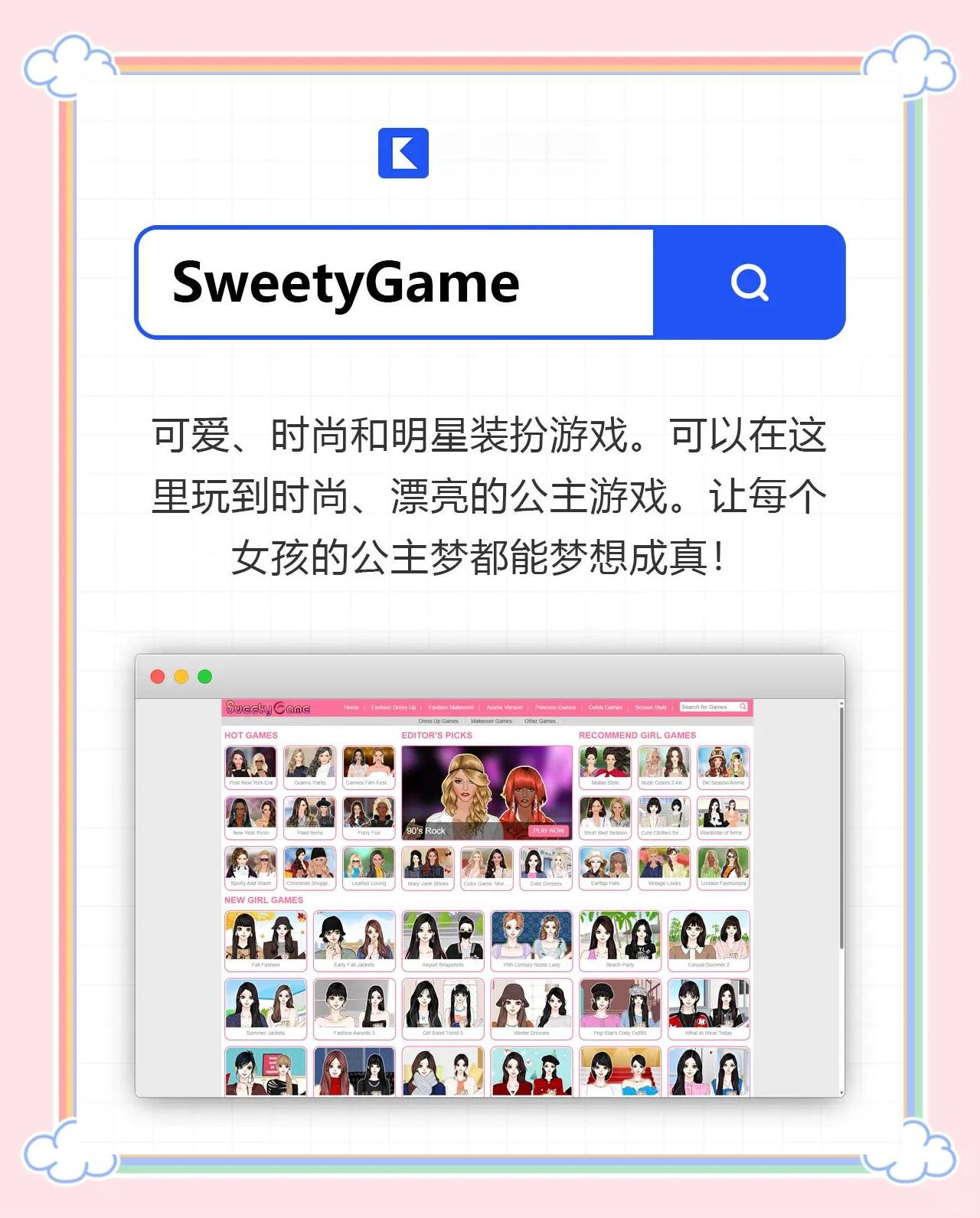 4399网页LOL(4399网页游戏手机版)