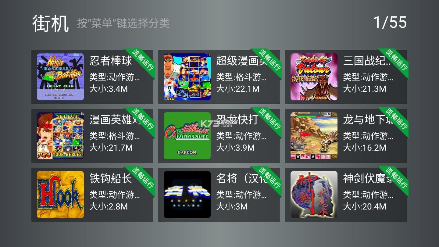 小鸡模拟器ios版本(小鸡模拟器ios版安装2021)