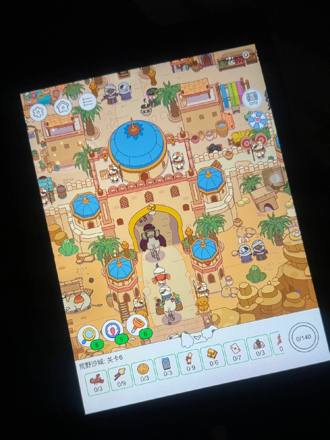 购物找东西游戏大全(购物找东西游戏大全图片)