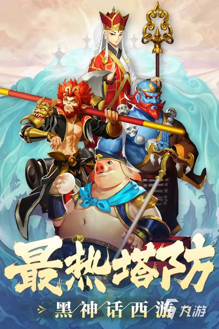 西游记游戏单机版技术(西游记单机游戏手机版叫什么)