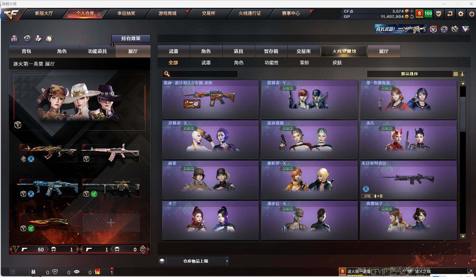 149大战cf(cfm14ebr评测)