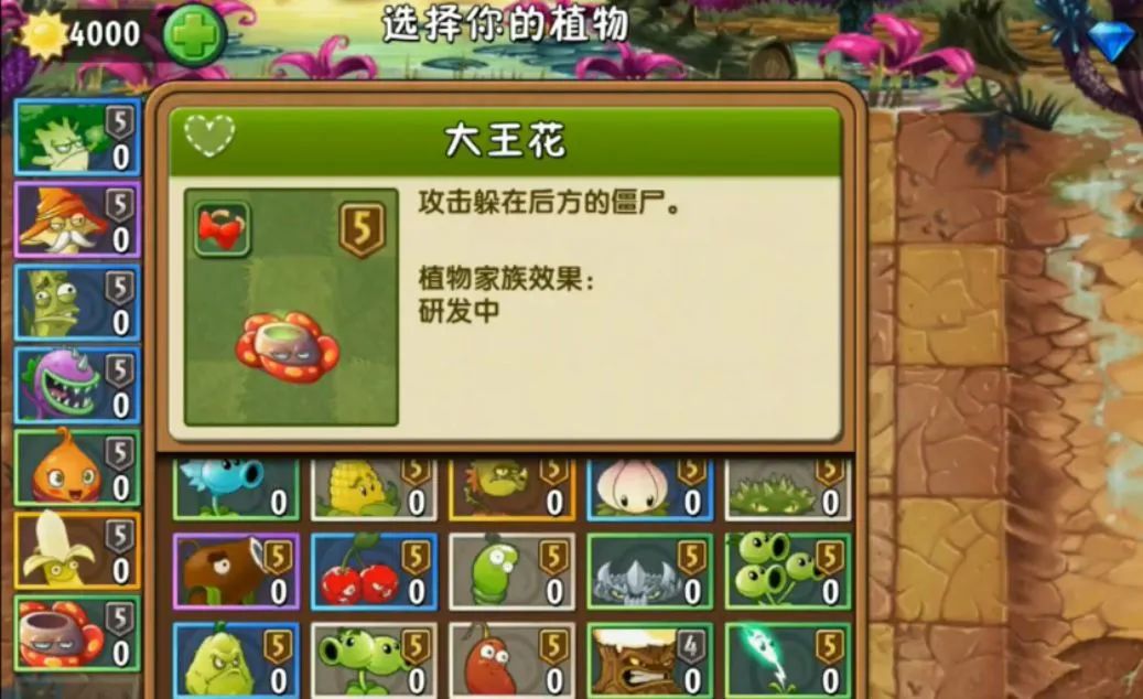 戏破解版霸王花(橙光游戏霸王花破解版)