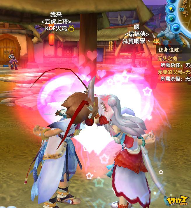 西游传说2双人版小游戏(西游传说2双人版小游戏攻略)