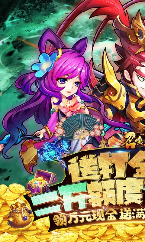 类似无限之塔三国题材(类似无限塔防无限生存游戏的小说)