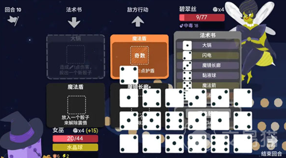 女巫游戏攻略(女巫游戏2020)