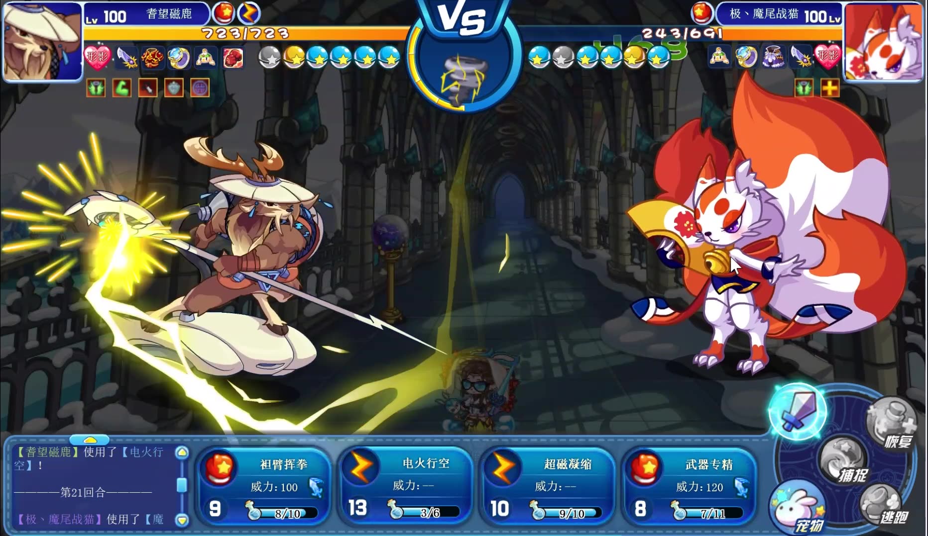 洛克王国游戏组别(洛克王国游戏组别排名)