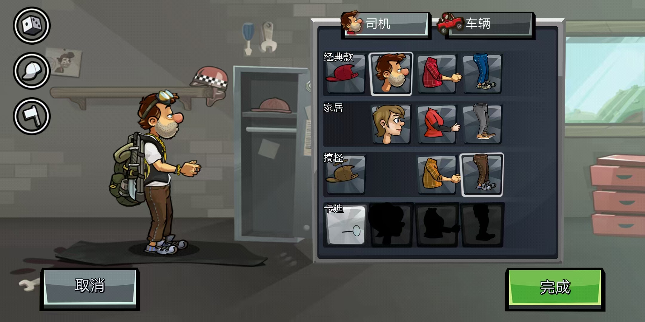 登上山车游戏破解版(登山车1破解版无限金币下载)