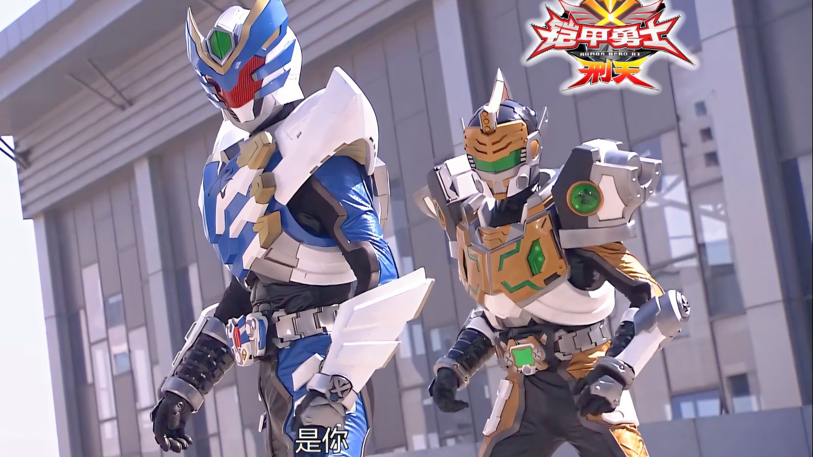 铠甲勇士酷跑打怪兽(铠甲勇士跑酷游戏大全)