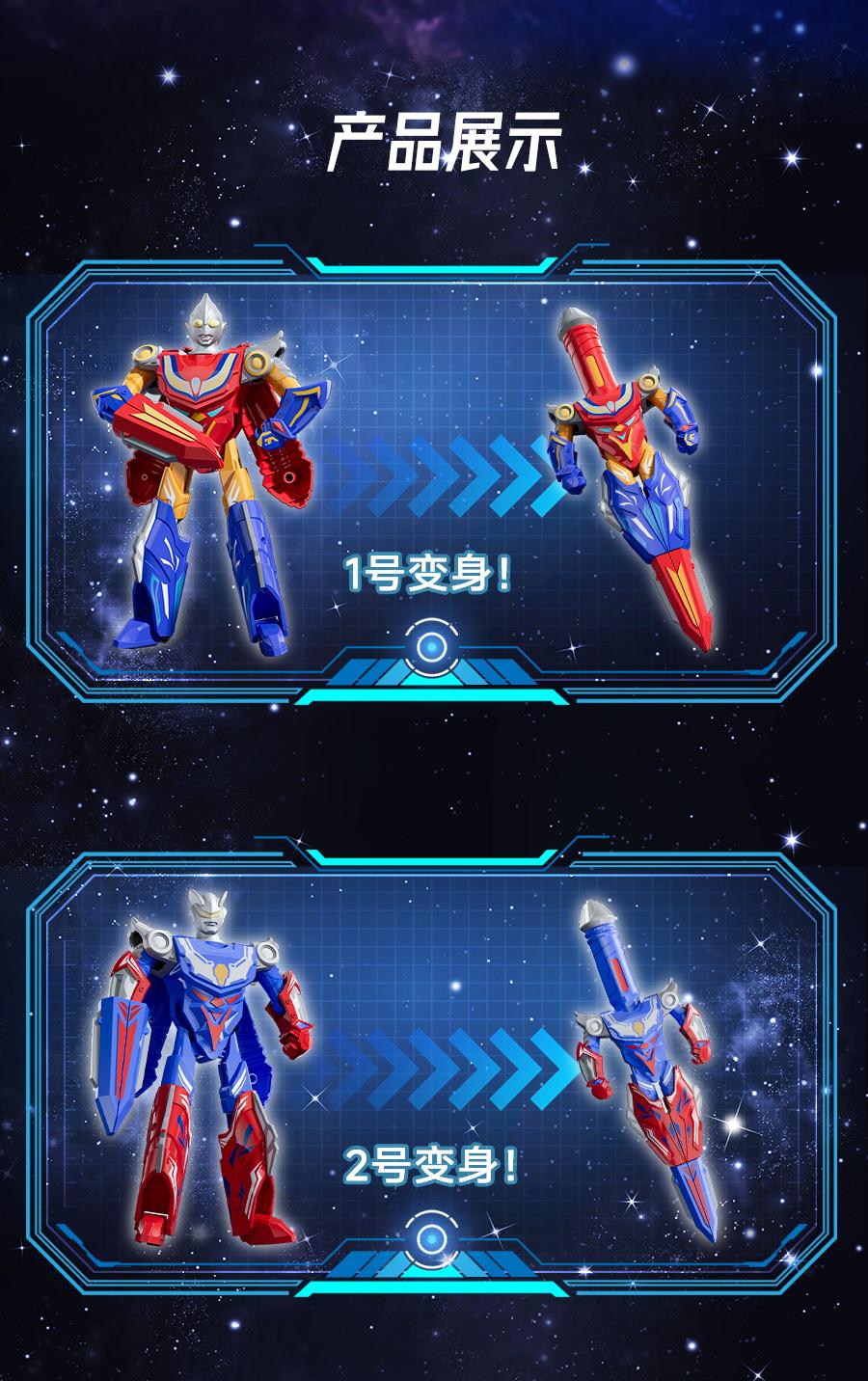 超时空战士2武器(超时空战士2暗语大全)