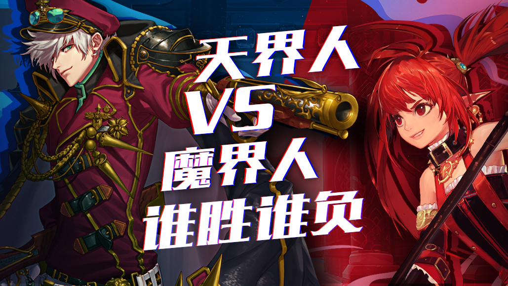 dnf恐怖的厨师(dnf恐怖的栖息地在哪里)