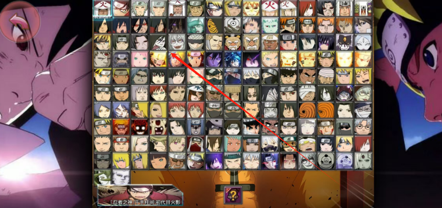 死神vs火影怎么改面板(死神vs火影全火影人物修改)