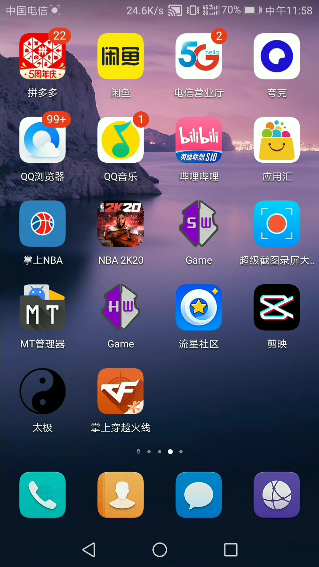 cfgg修改器透视(gg修改器cf透视代码)