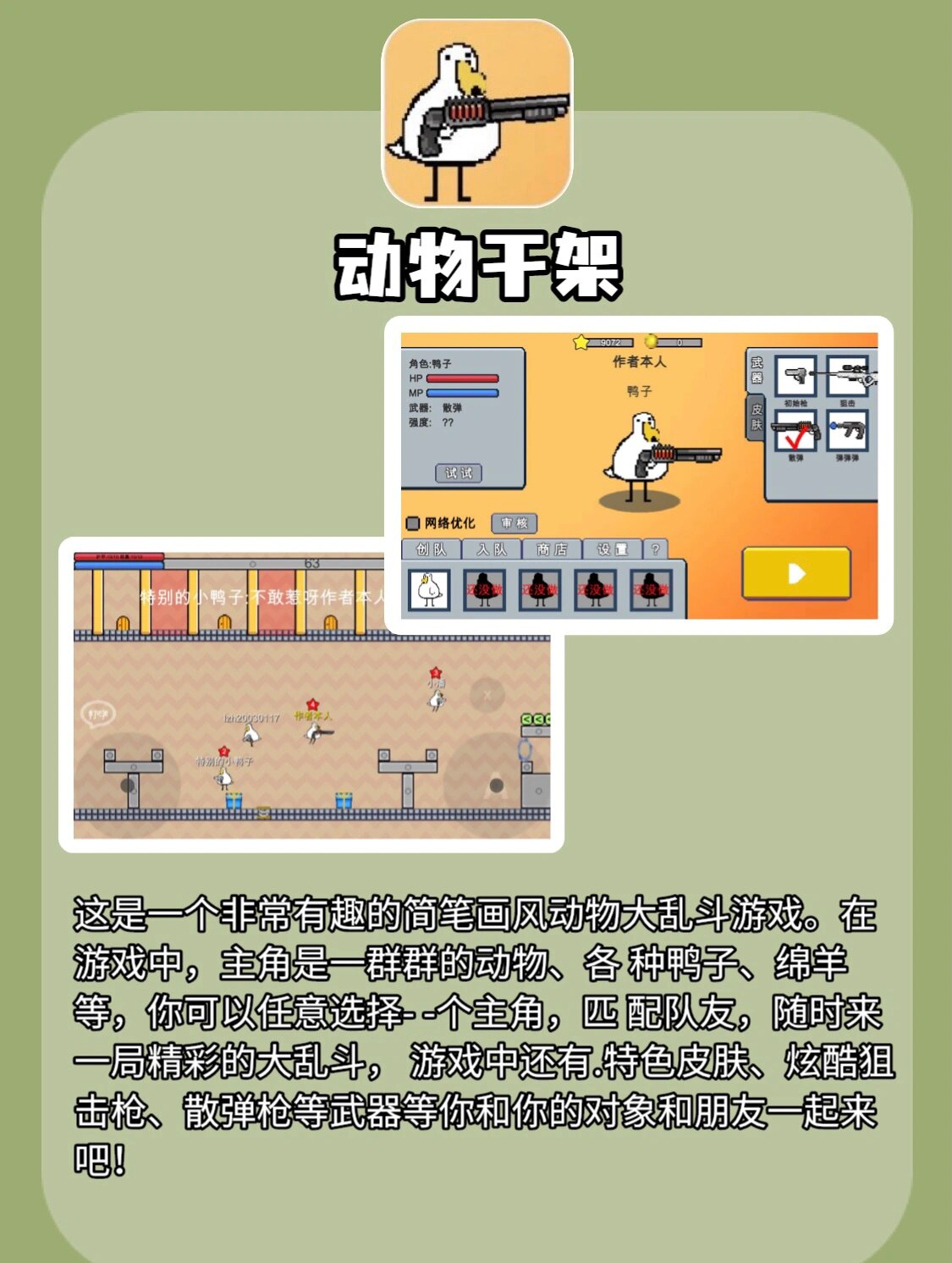 小游戏猫狗打架攻略(小游戏猫狗打架攻略大全)
