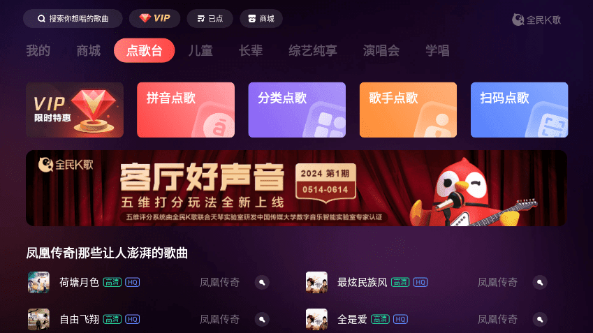 下载全民k歌新版本2(下载全民k歌2021版)