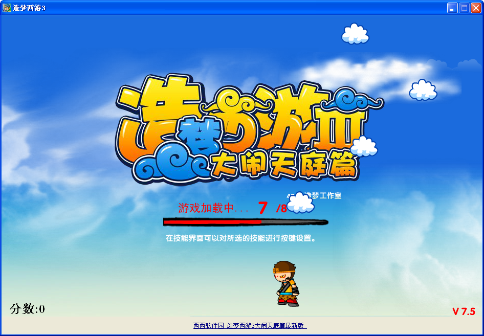 2025年10月2日 第138页