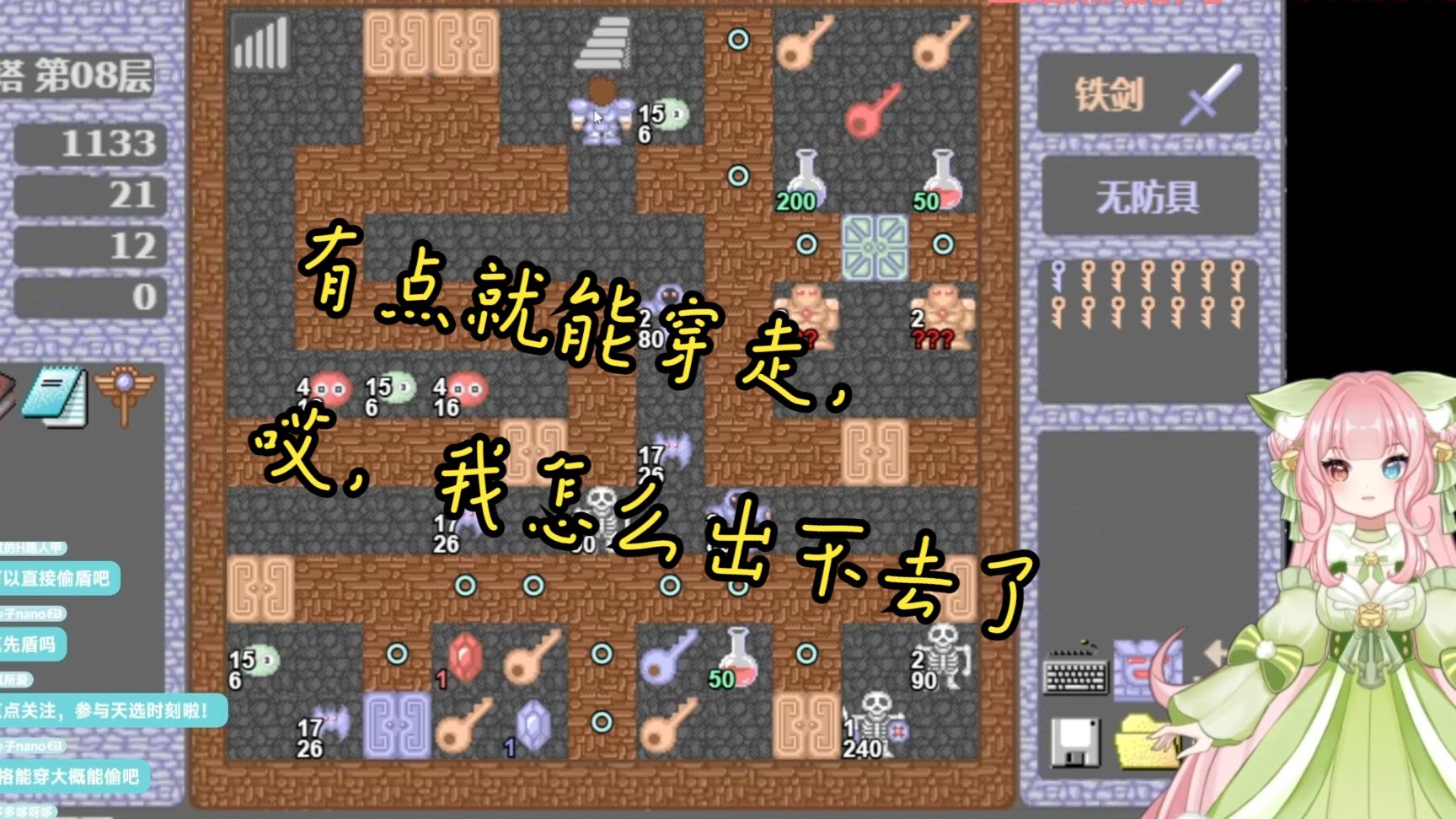 魔塔坑塔攻略(魔塔之坑塔攻略)