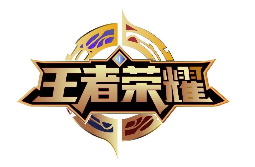 王者荣耀精简官方版下载(王者荣耀精简官方版下载安装)