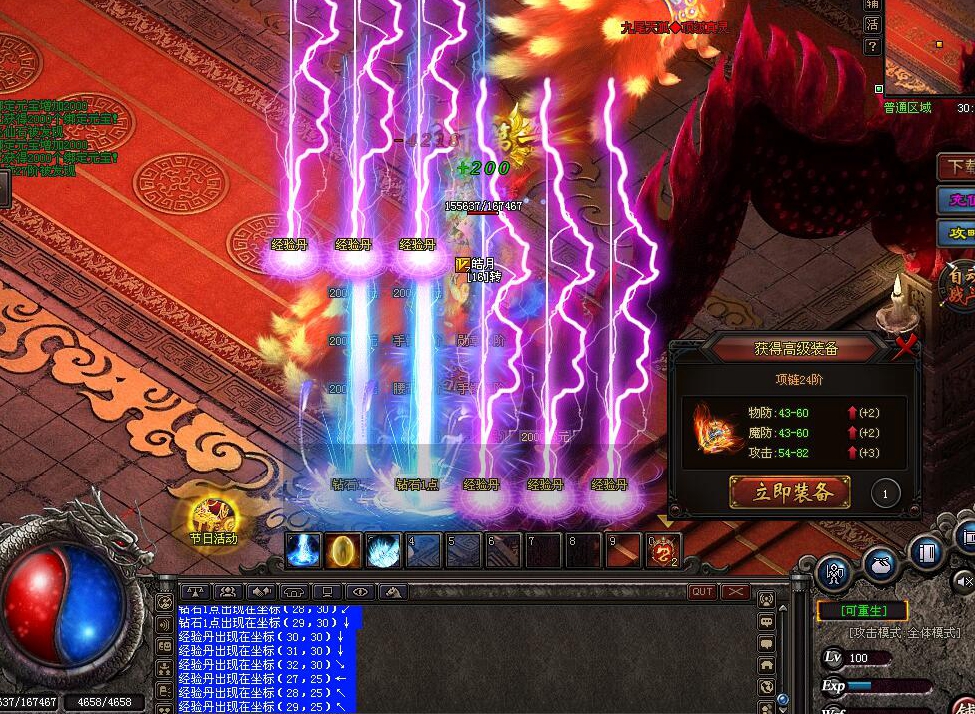 神途互通三端水浒版本(神途新开三端互通传奇网站)