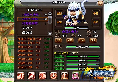 火影世界鼠标(火影鼠标怎么设置鼠标宏)