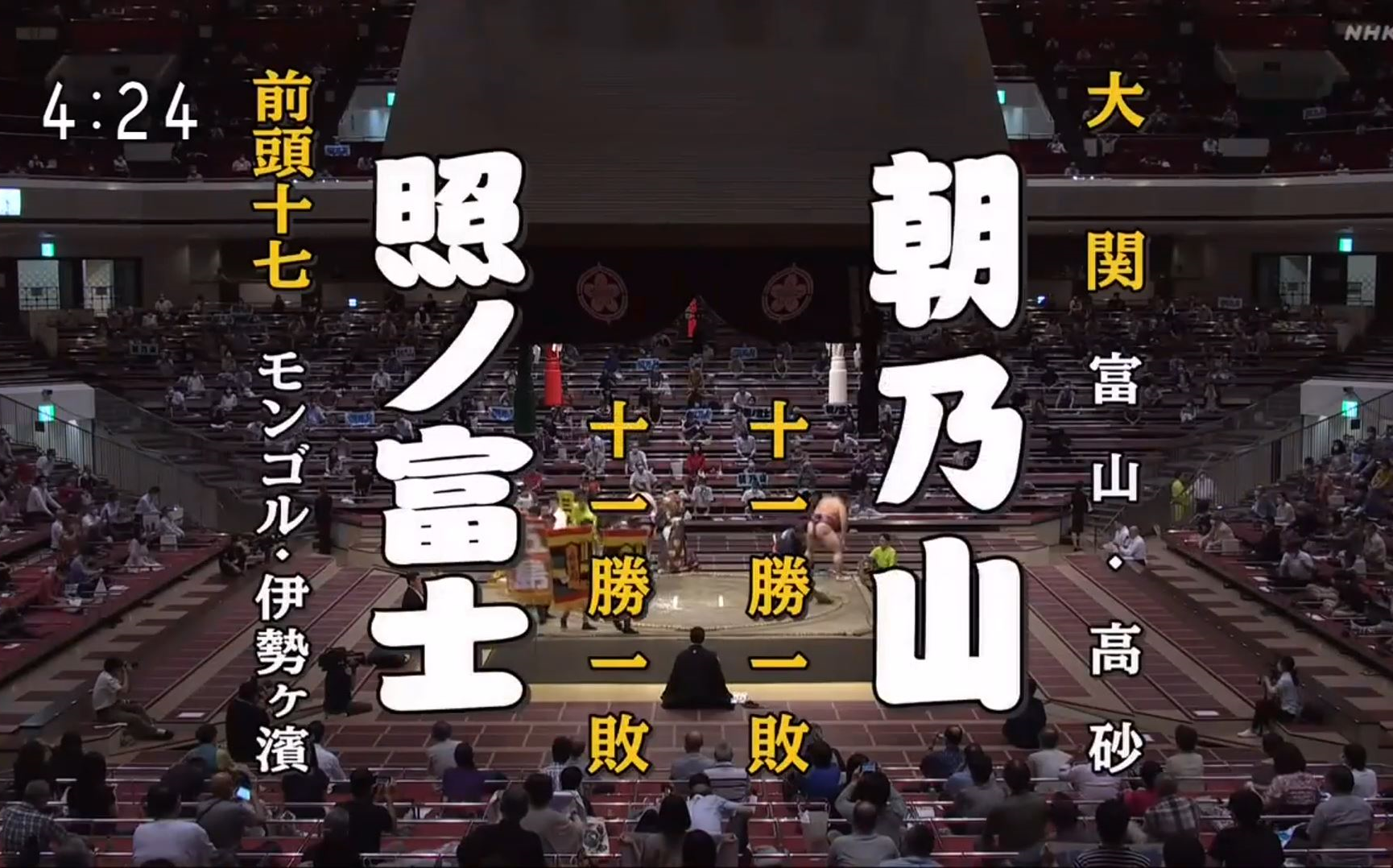 大相扑游戏攻略(大相扑游戏攻略大全)