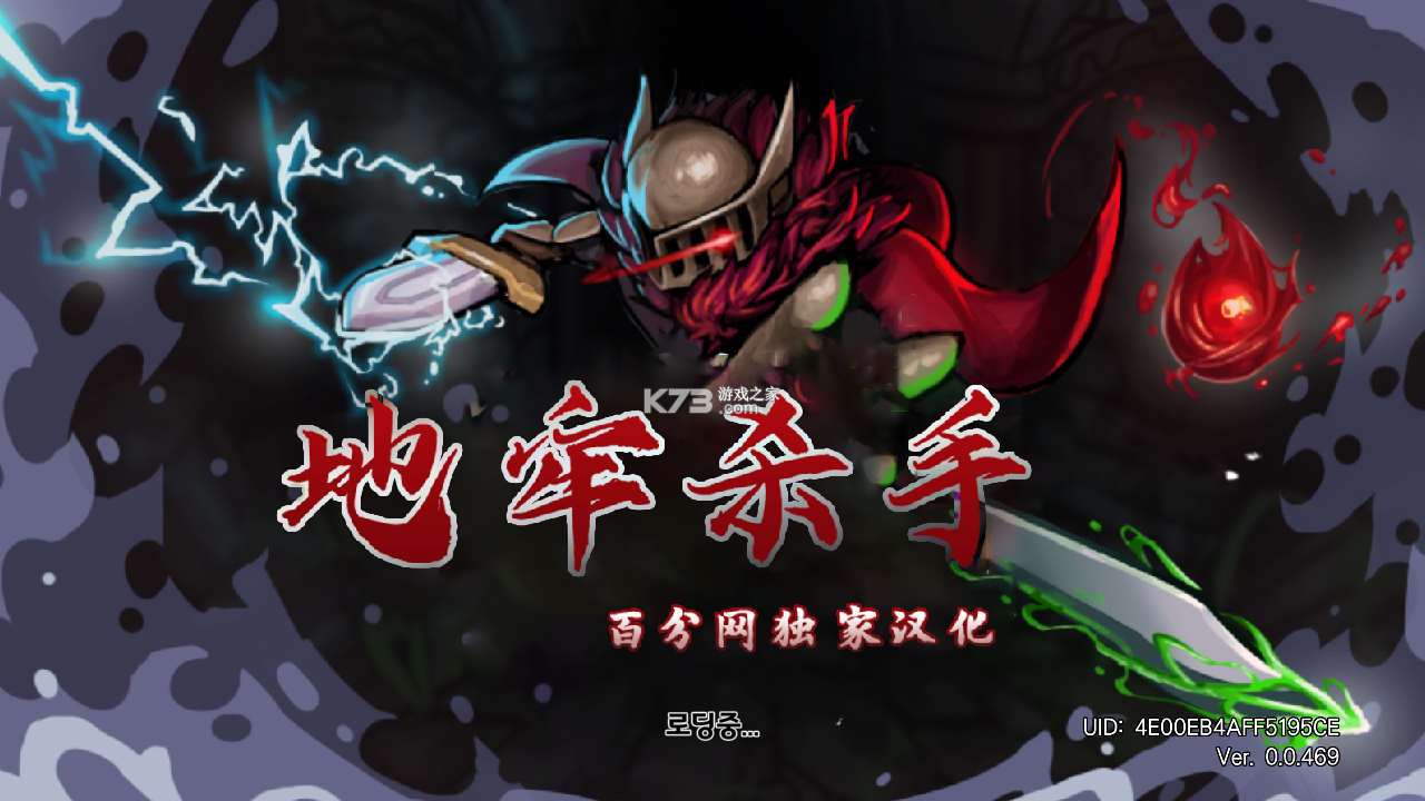 杀手破解版苹果下载(杀手破解版苹果下载安装)