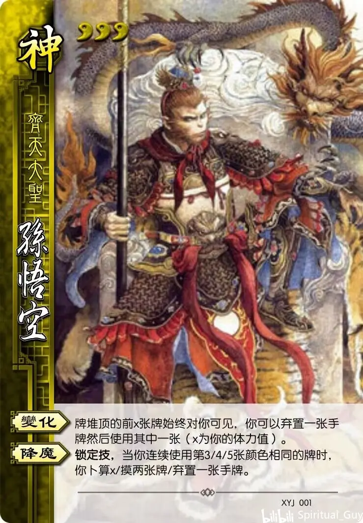 2025年10月2日 第121页