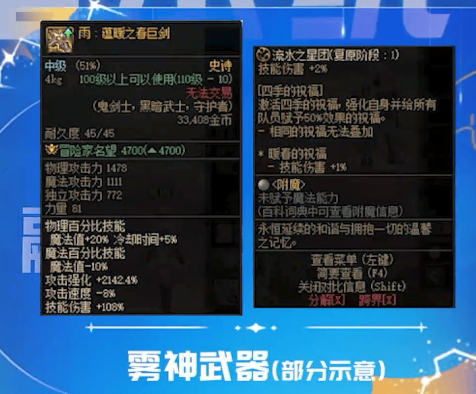 地下城变态版怎么样(地下城手游单机变态版)