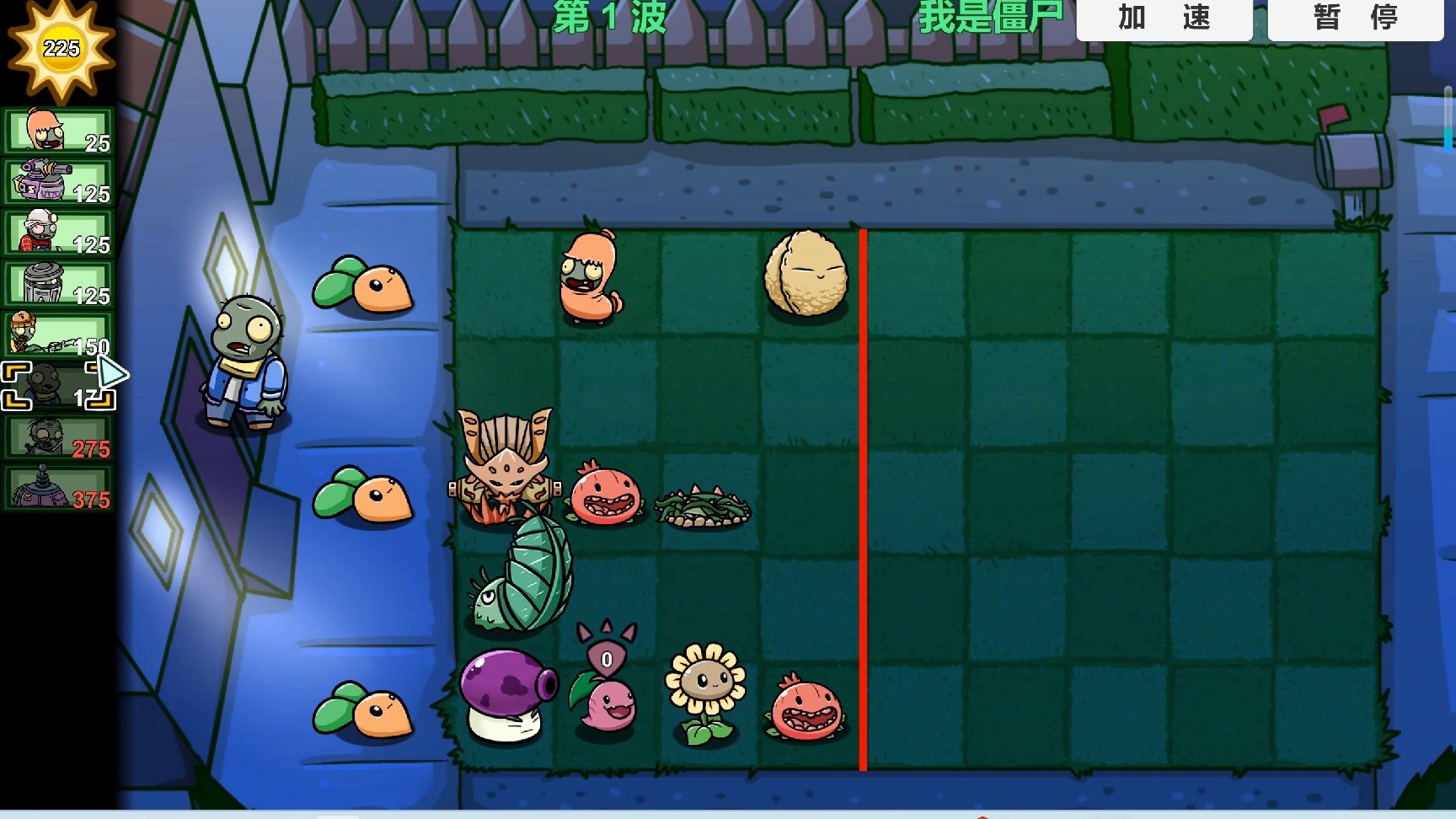 我是僵尸2破解版(我是僵尸小游戏破解版)