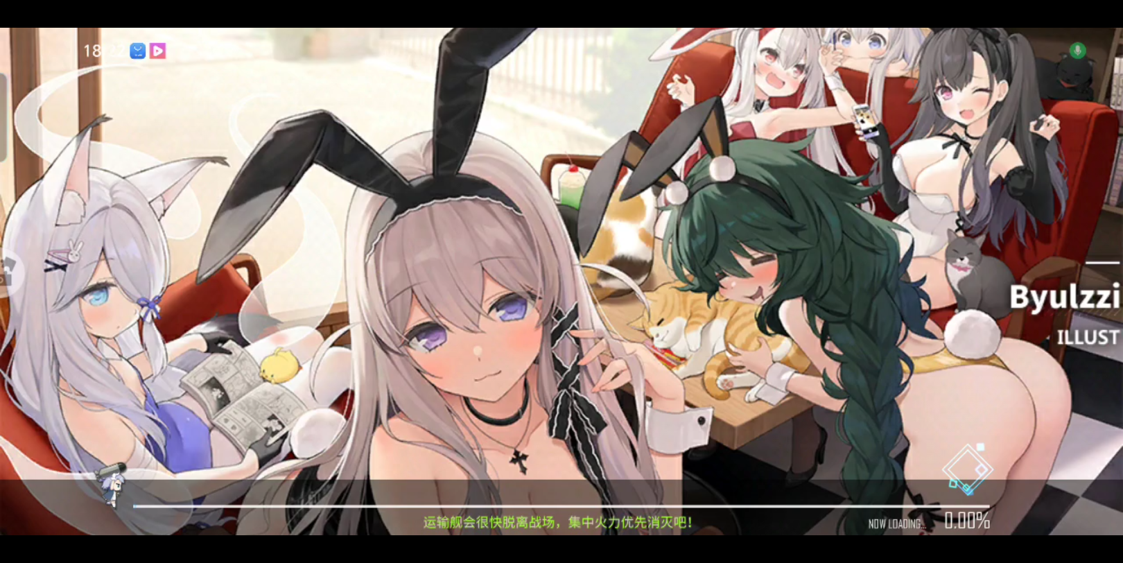 碧蓝航线国外破解版(碧蓝航线破解免内购版)