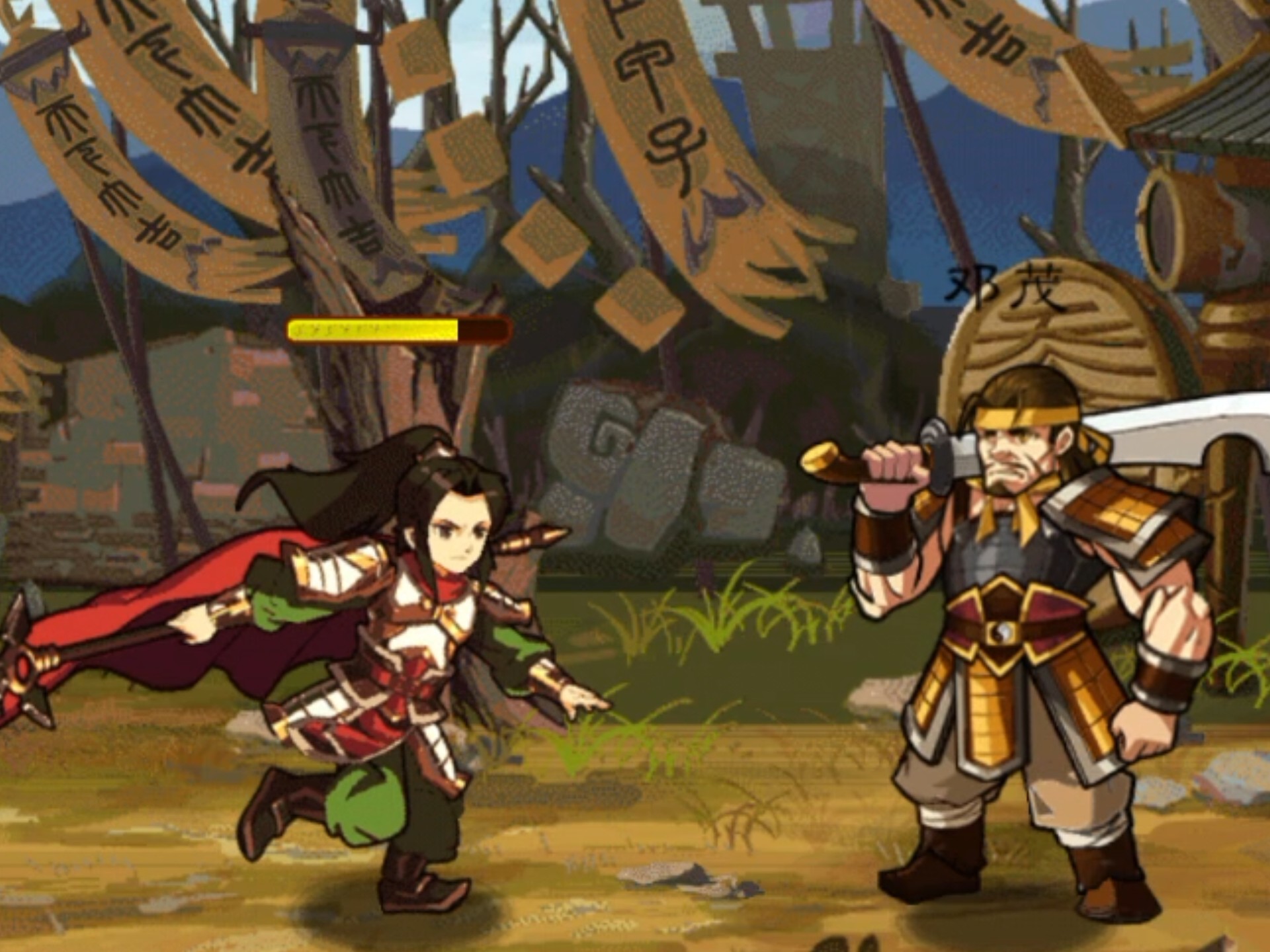 狂斩三国2200斩(狂斩三国中最强武器装备)