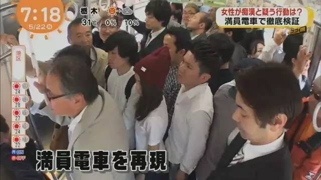 最终痴汉电车详细攻略(最终痴汉电车游戏是手机游戏吗)