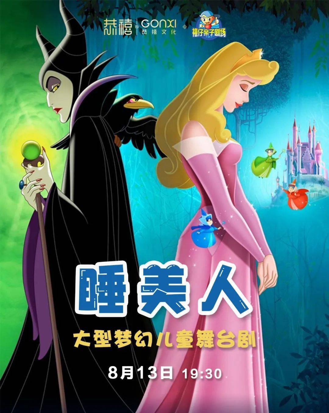 公主的王国中文版(公主的王国中文版免费观看)