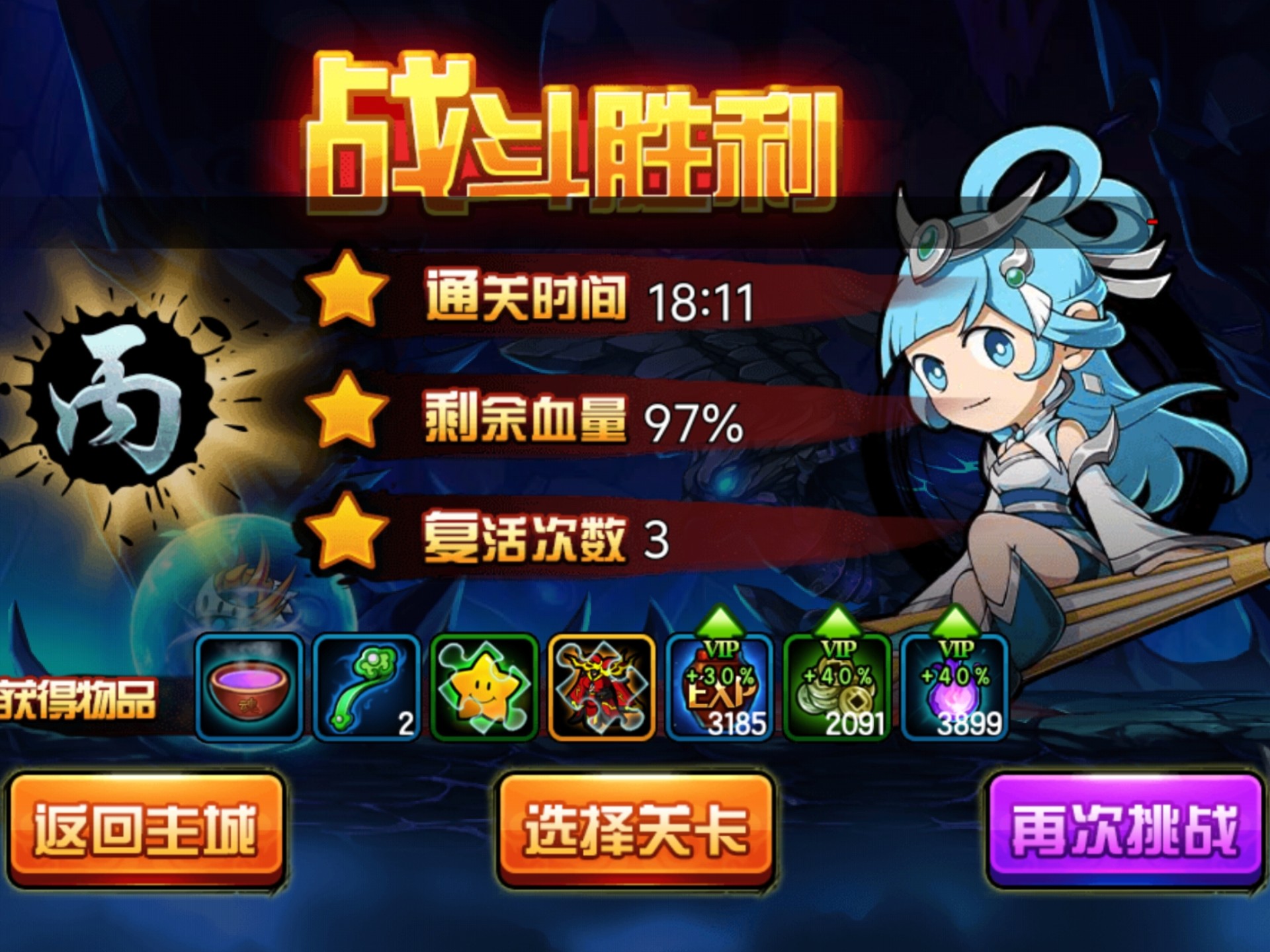 造梦西游3四手机版的(造梦西游四手机版的2025兑换码)