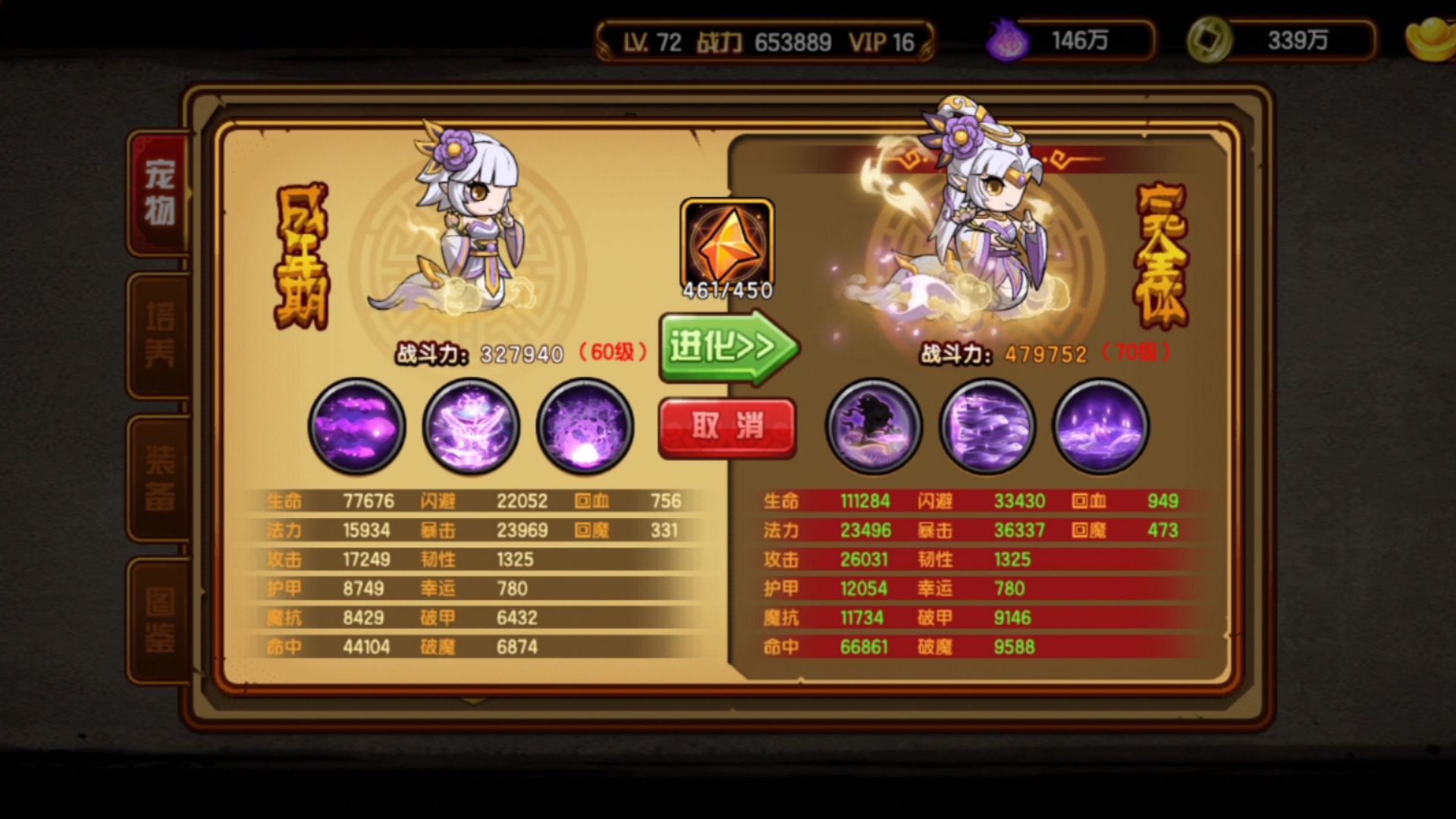 造梦西游3四手机版的(造梦西游四手机版的2025兑换码)