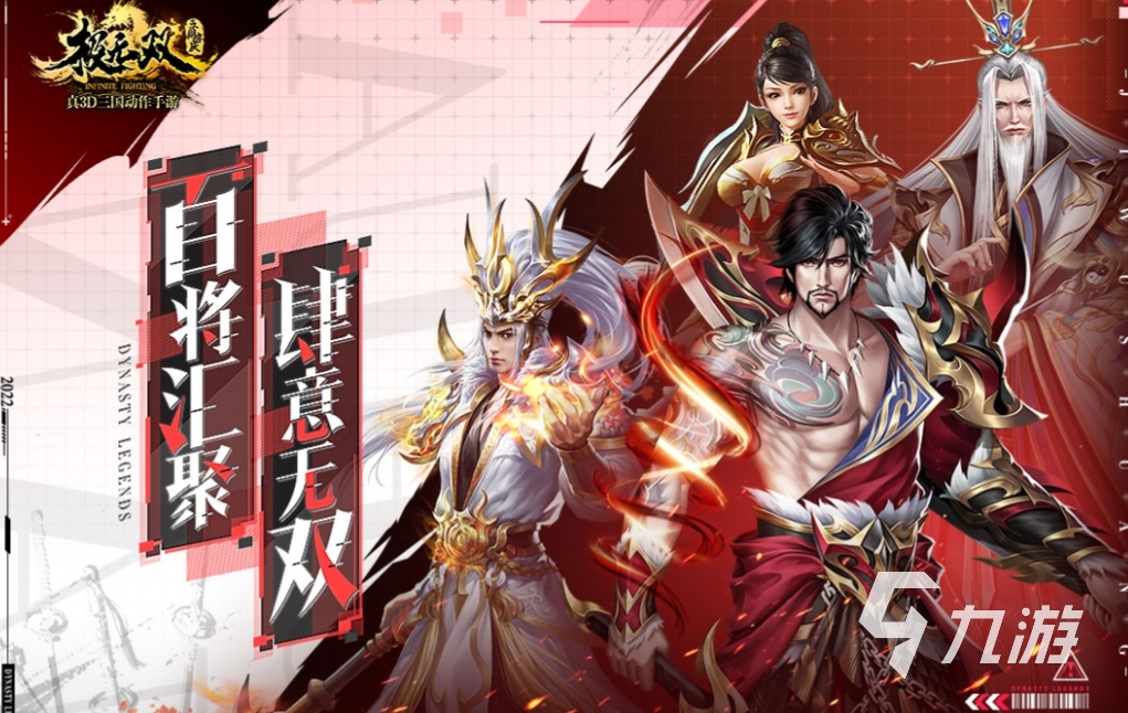 三国攻城破解版游戏(三国攻城破解版游戏大全)