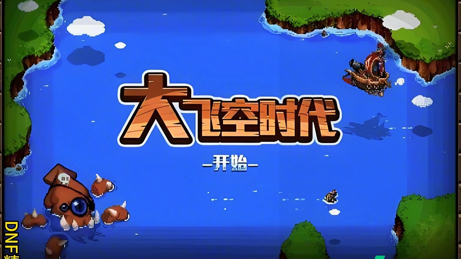 2025年10月2日 第110页