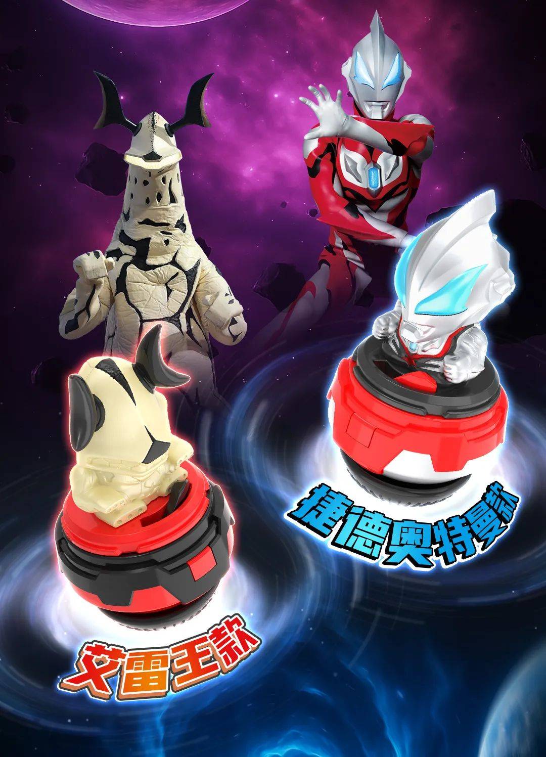 奥特曼小游戏糖果机.(奥特曼糖果机还有手机糖果机)