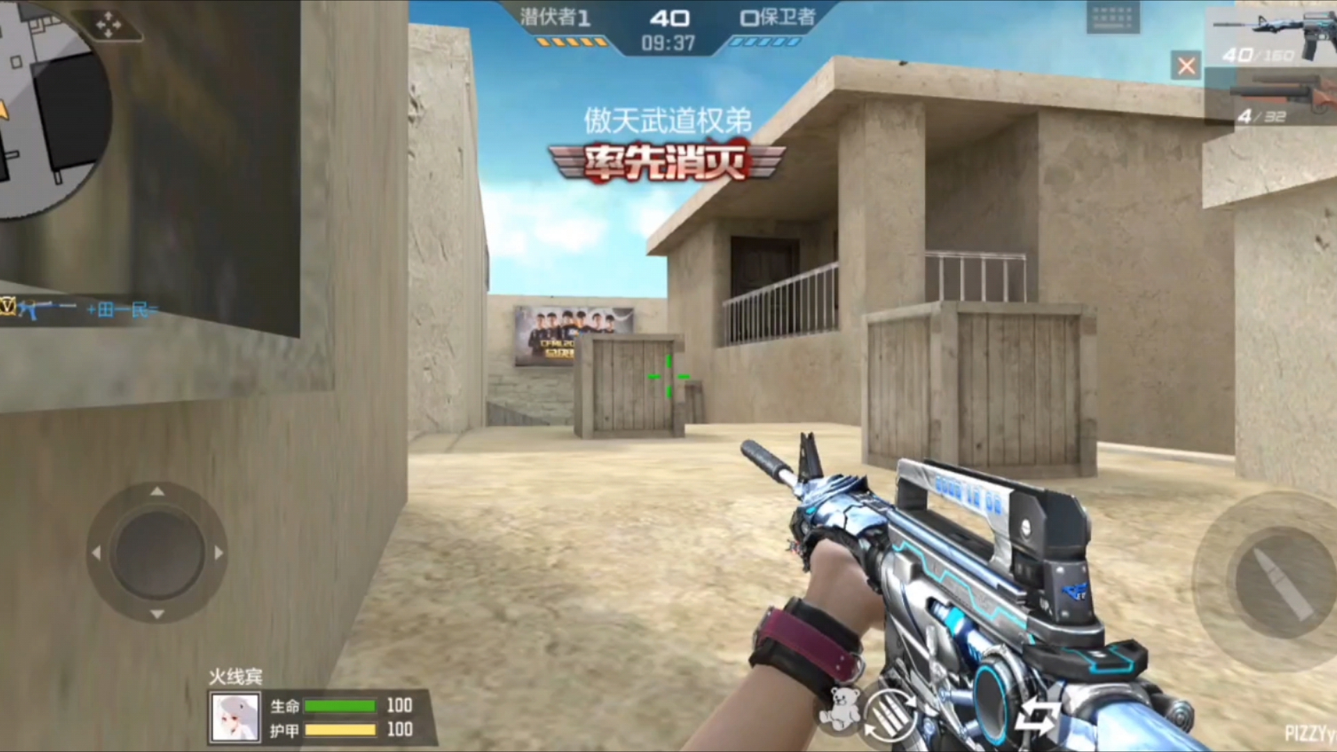 穿越火线破解版叫什么(穿越火线破解版下载所有武器都有)