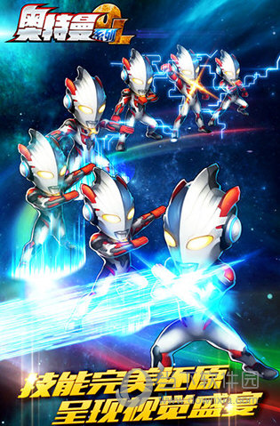 奥特曼砍解版(奥特曼砍解版视频)