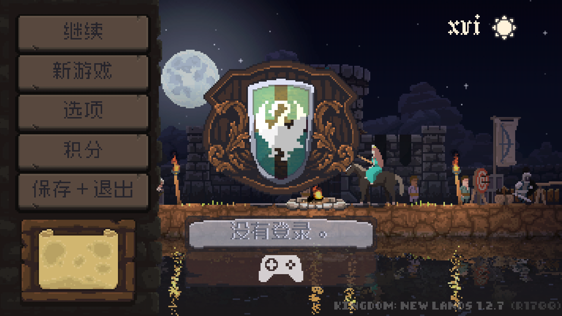 王国新大陆物品全破解(王国新大陆无限金币无限人口)