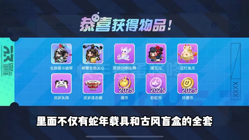 迷你世界二皮肤激活码(皮肤激活码迷你世界永久有效)