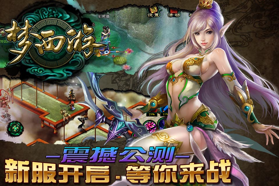 游戏西游双人小游戏下载(7k7k西游有关的双人小游戏)