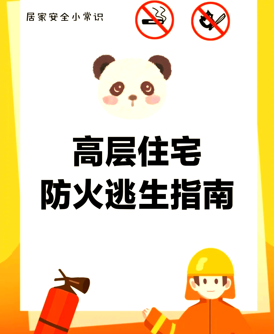 逃离宽敞的房屋攻略(逃离宽敞的房屋攻略视频)