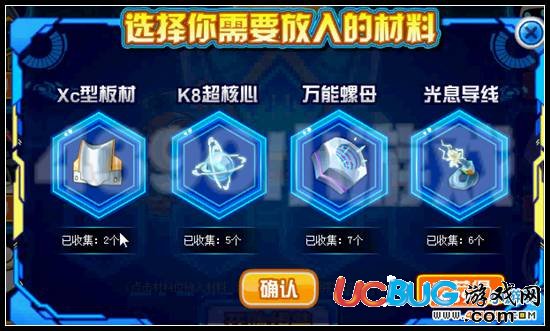 赛尔号4399攻略秘籍(4399赛尔号新手攻略教程)