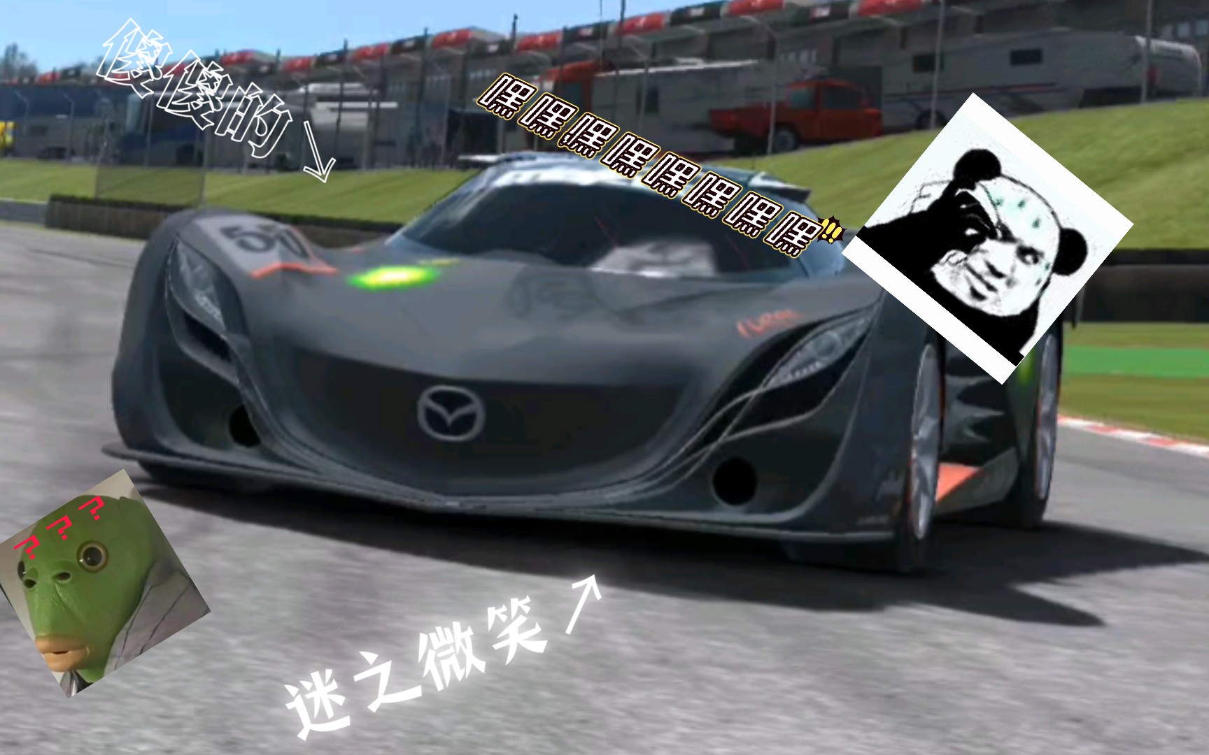 真实赛车3破解版离线(真实赛车3破解版带数据包)