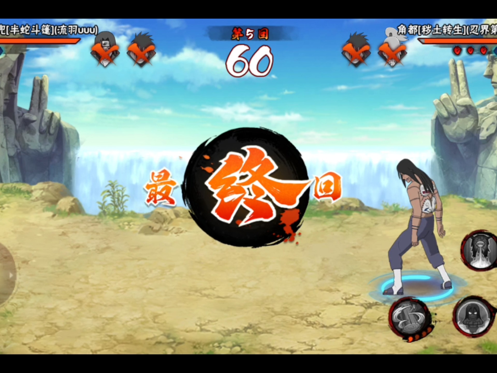 2025年10月2日 第98页