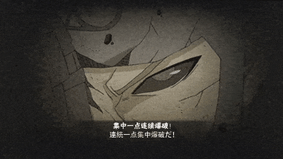 有关火影邪恶的游戏(有关火影邪恶的游戏推荐)